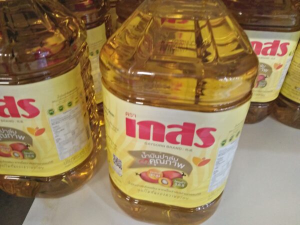 Refined Cooking Oil