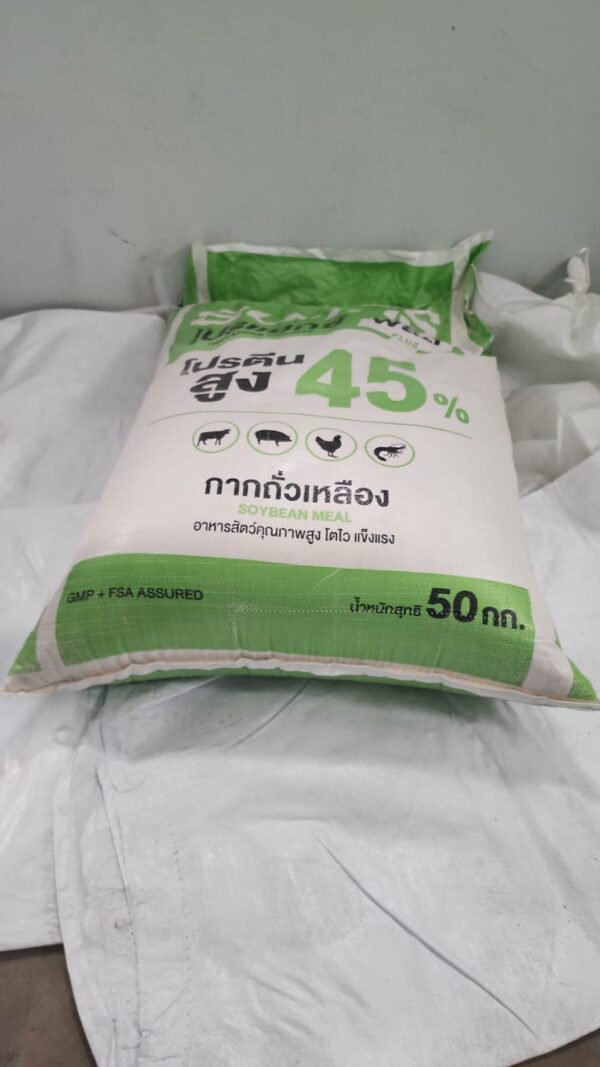 Soybean Meal